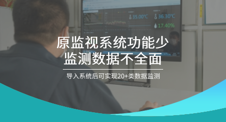 智慧工厂客户案例