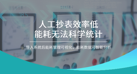 智慧工厂客户案例