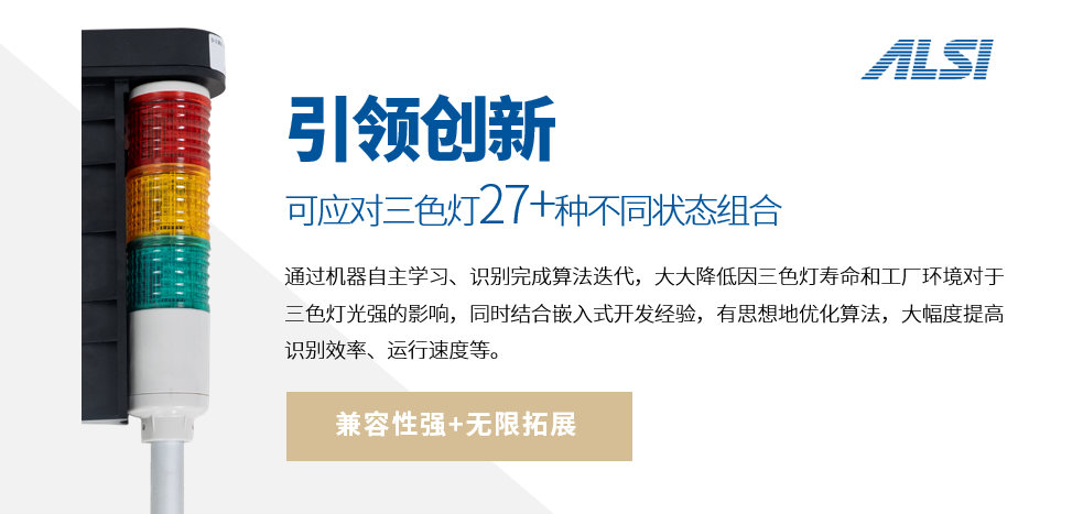 智能工厂精益生产解决方案