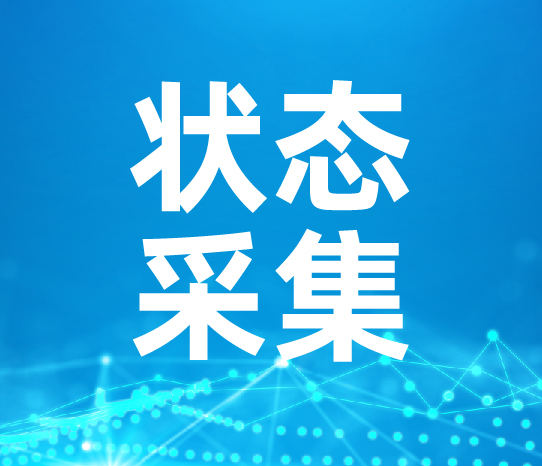 智能工厂精益生产解决方案
