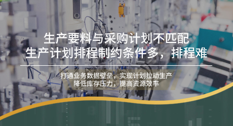 智能工厂客户案例