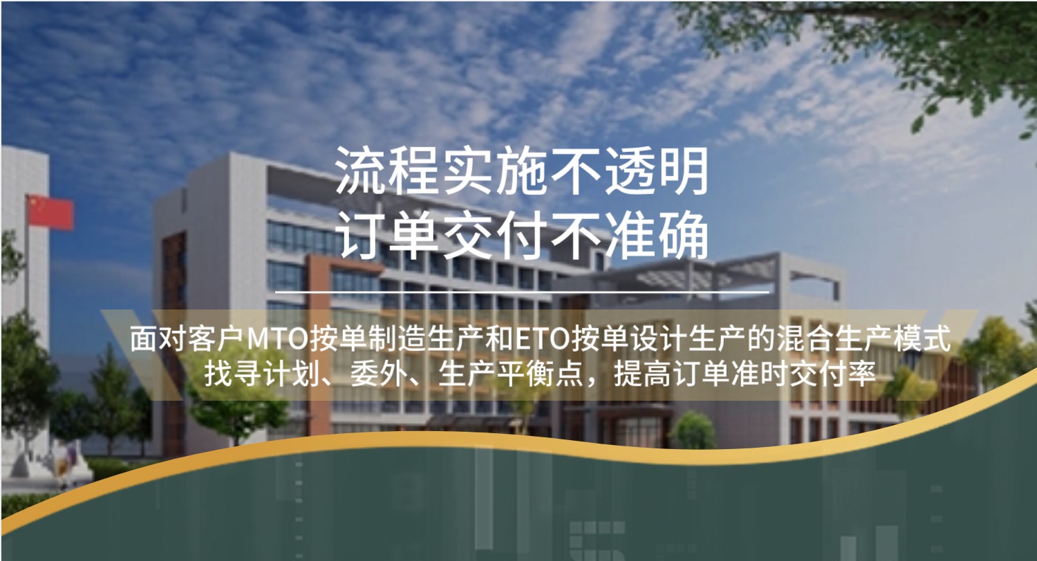 智能工厂客户案例