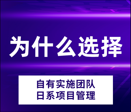 智慧工厂系统