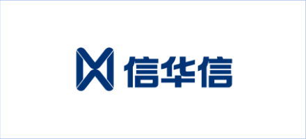 信华信