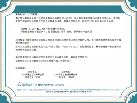 智慧工厂精益生产解决方案 智慧工厂精益生产解决方案