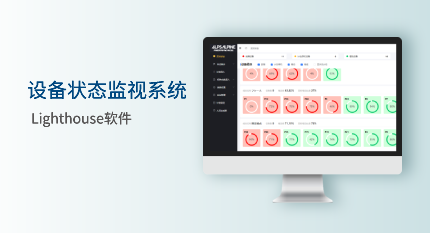 智慧工厂精益生产解决方案 智慧工厂精益生产解决方案