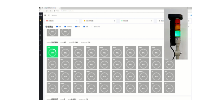 智慧工厂精益生产解决方案 智慧工厂精益生产解决方案