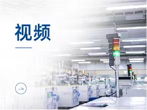 智能工厂研讨会 智能工厂研讨会