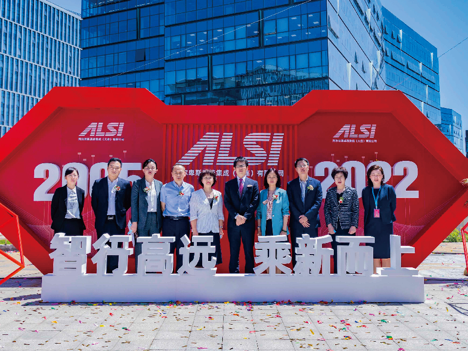 智慧工厂新闻动态