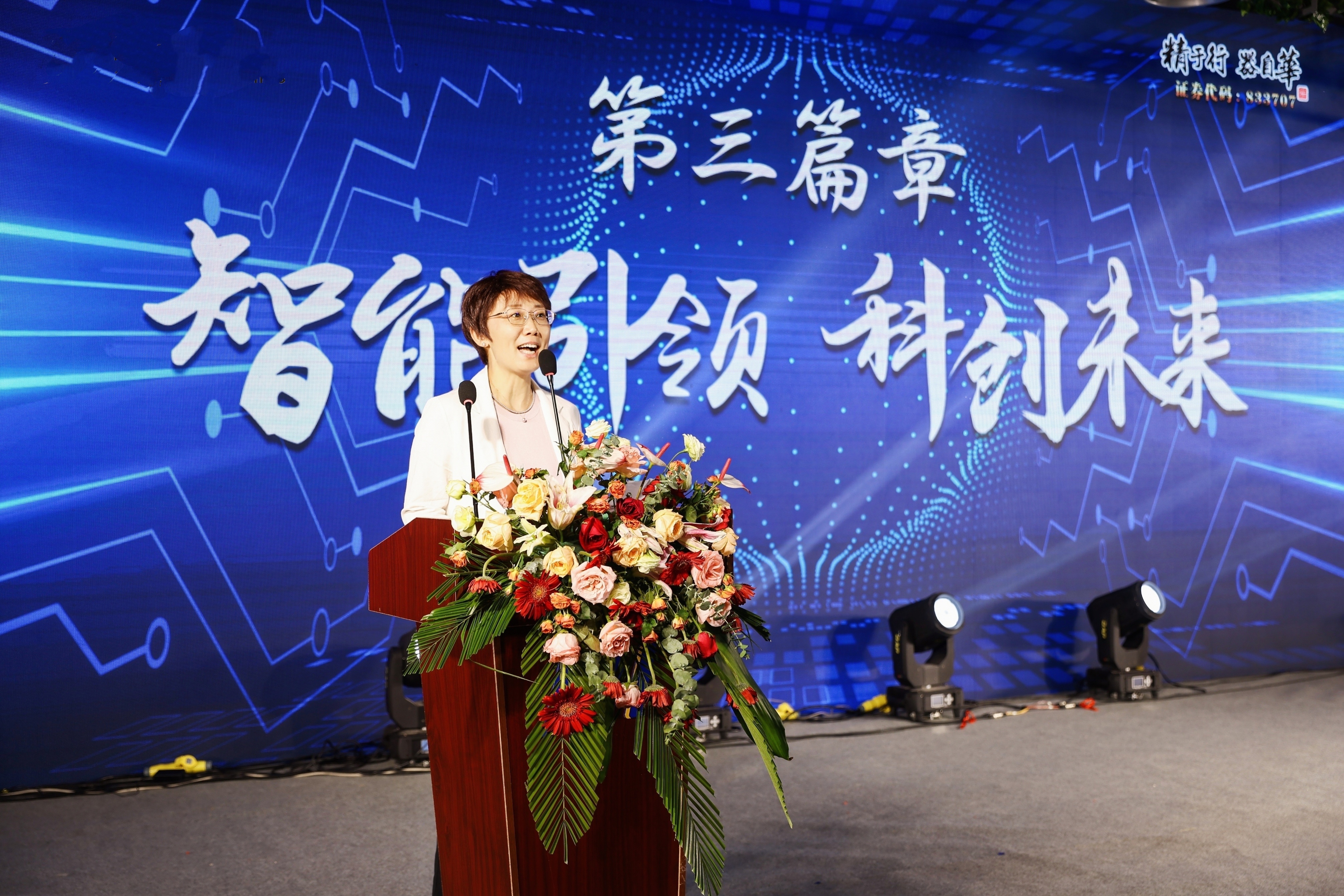 智能工厂精益生产解决方案