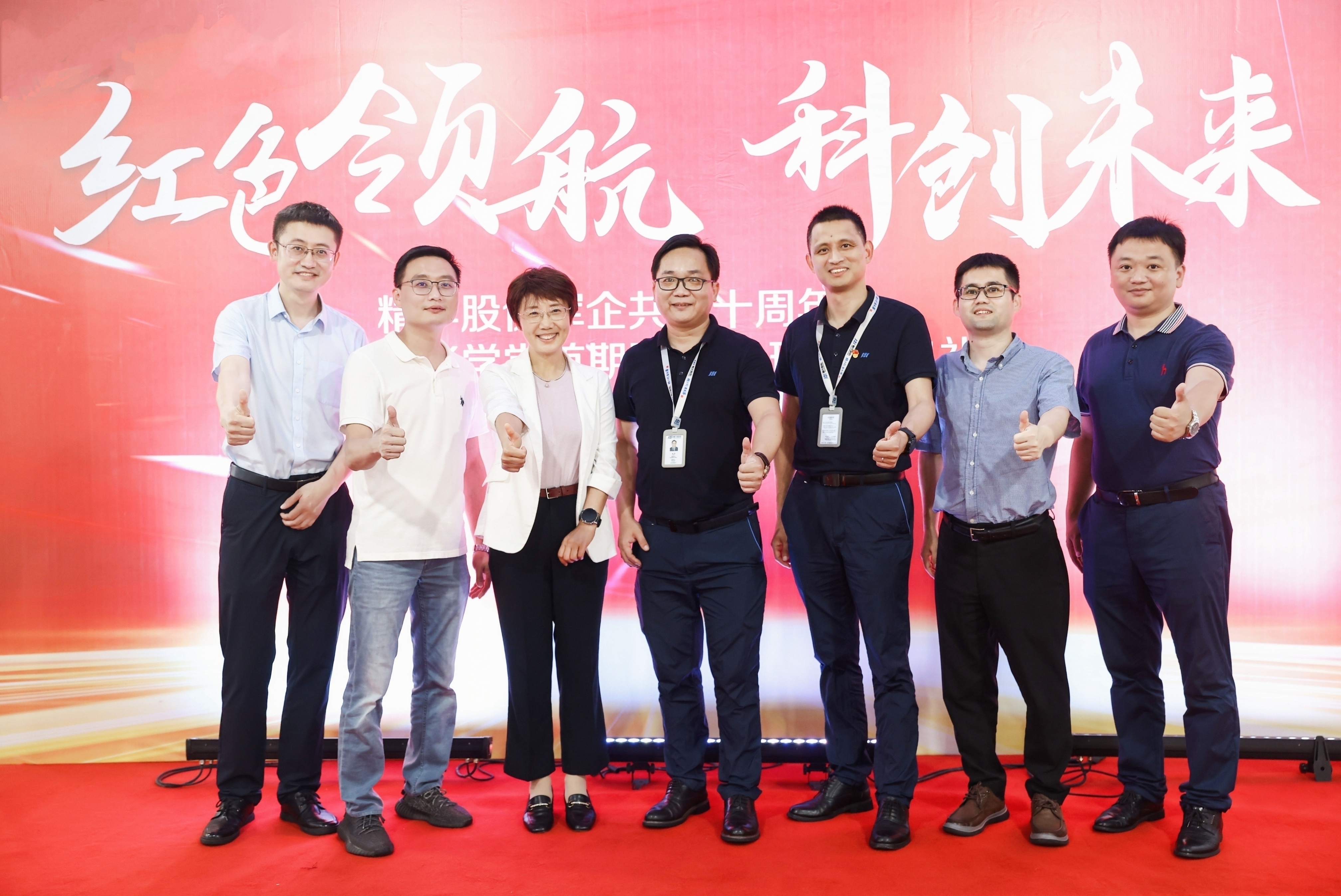 智能工厂精益生产解决方案