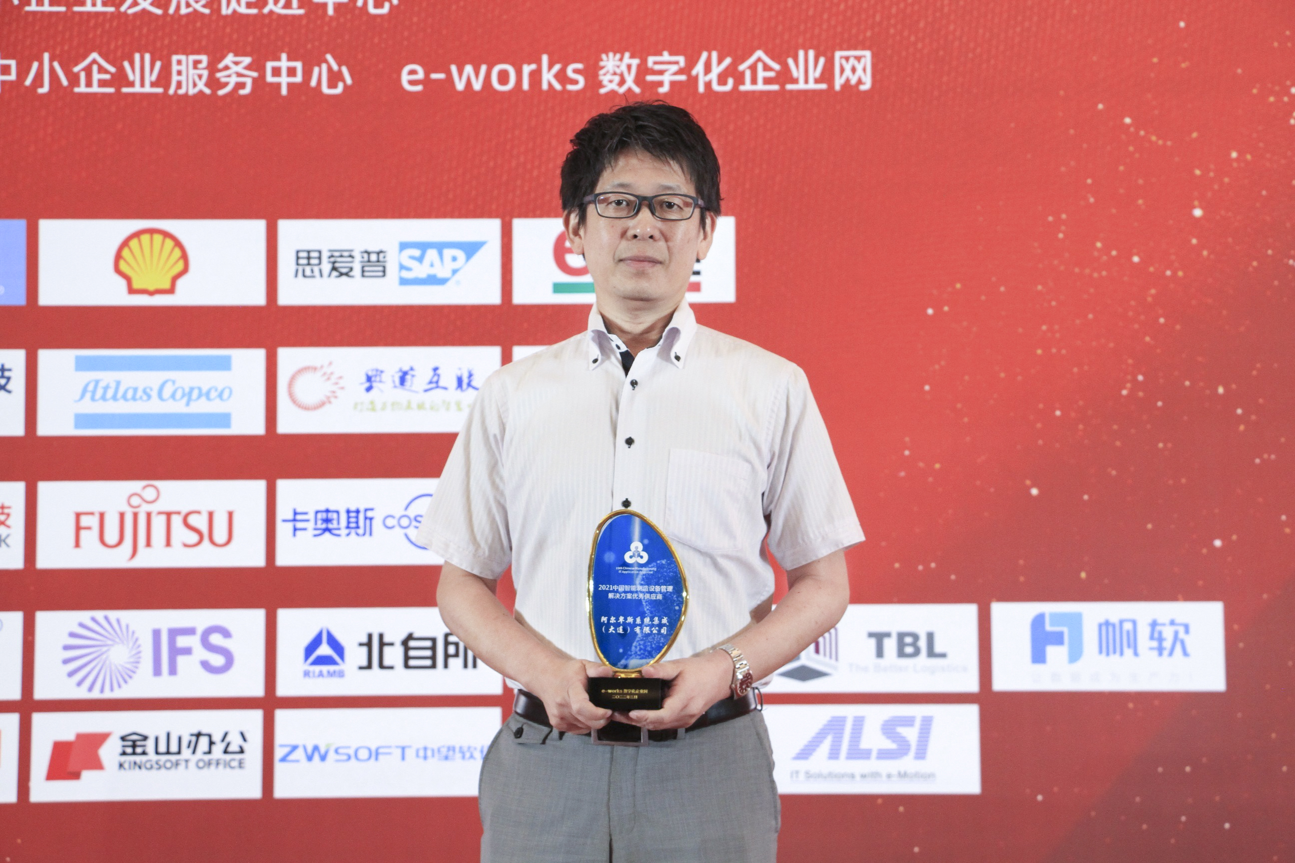 智能工厂精益生产解决方案