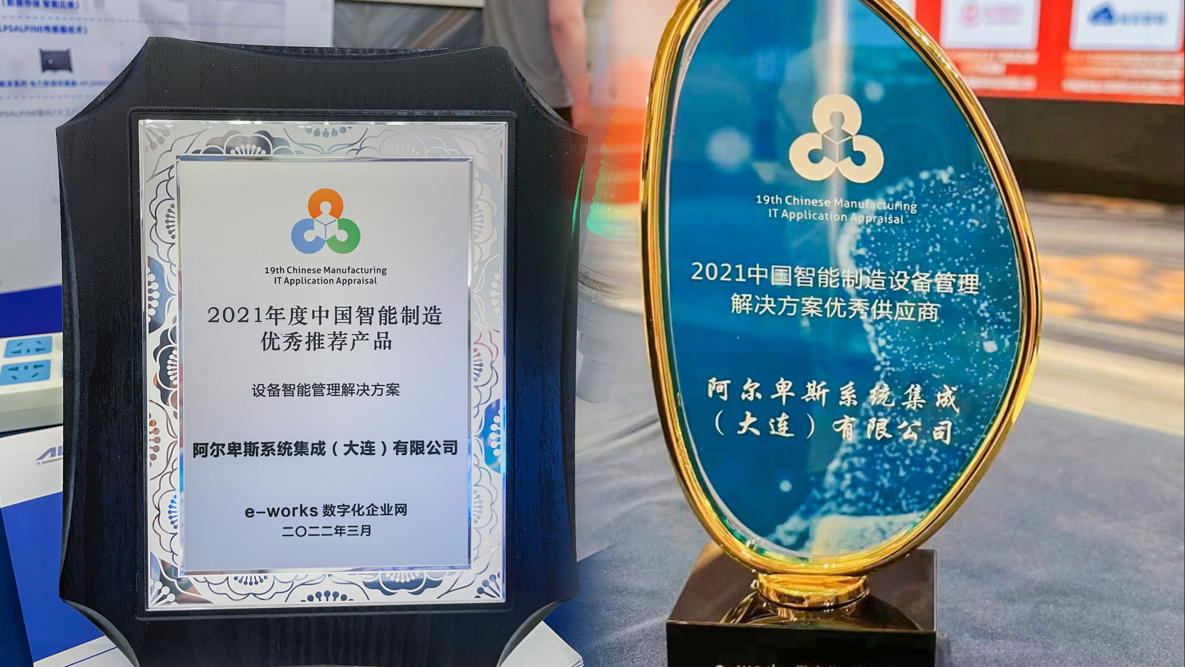 智慧工厂精益生产解决方案 智慧工厂精益生产解决方案