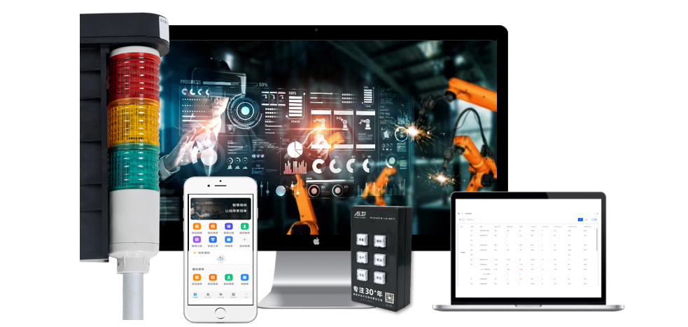 智慧工厂精益生产解决方案 智慧工厂精益生产解决方案