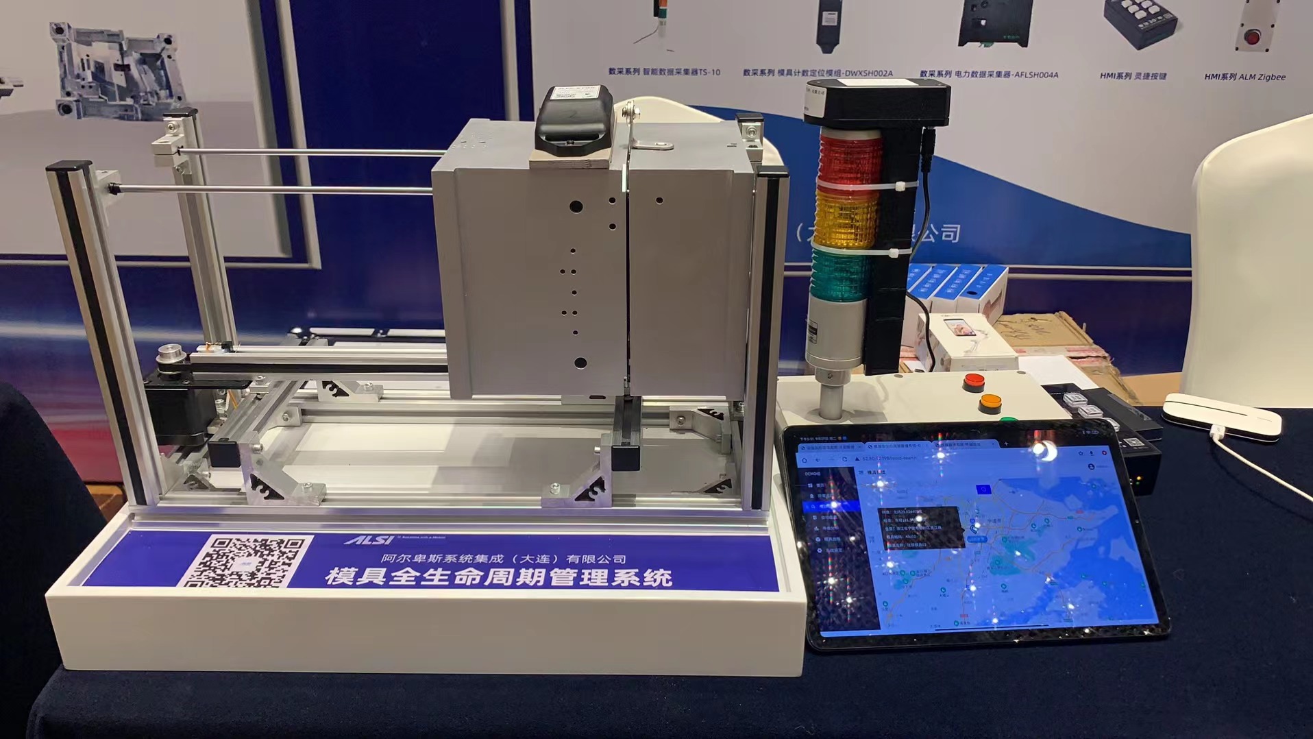 智慧工厂精益生产解决方案 智慧工厂精益生产解决方案