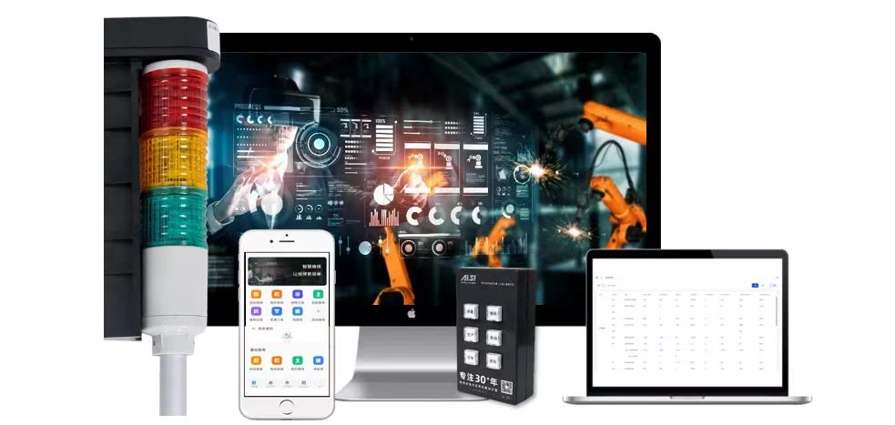 智慧工厂精益生产解决方案