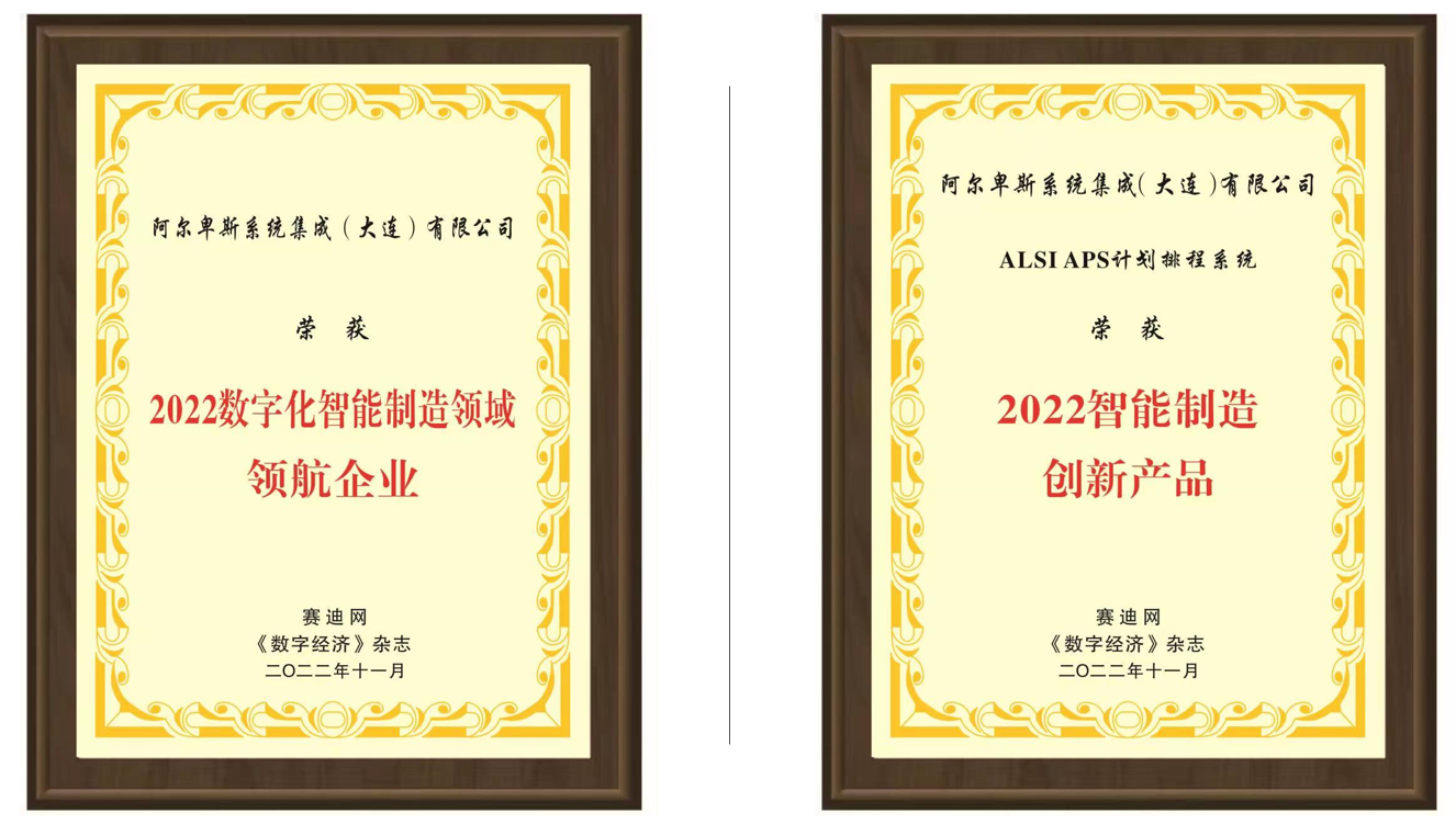 智慧工厂精益生产解决方案 智慧工厂精益生产解决方案