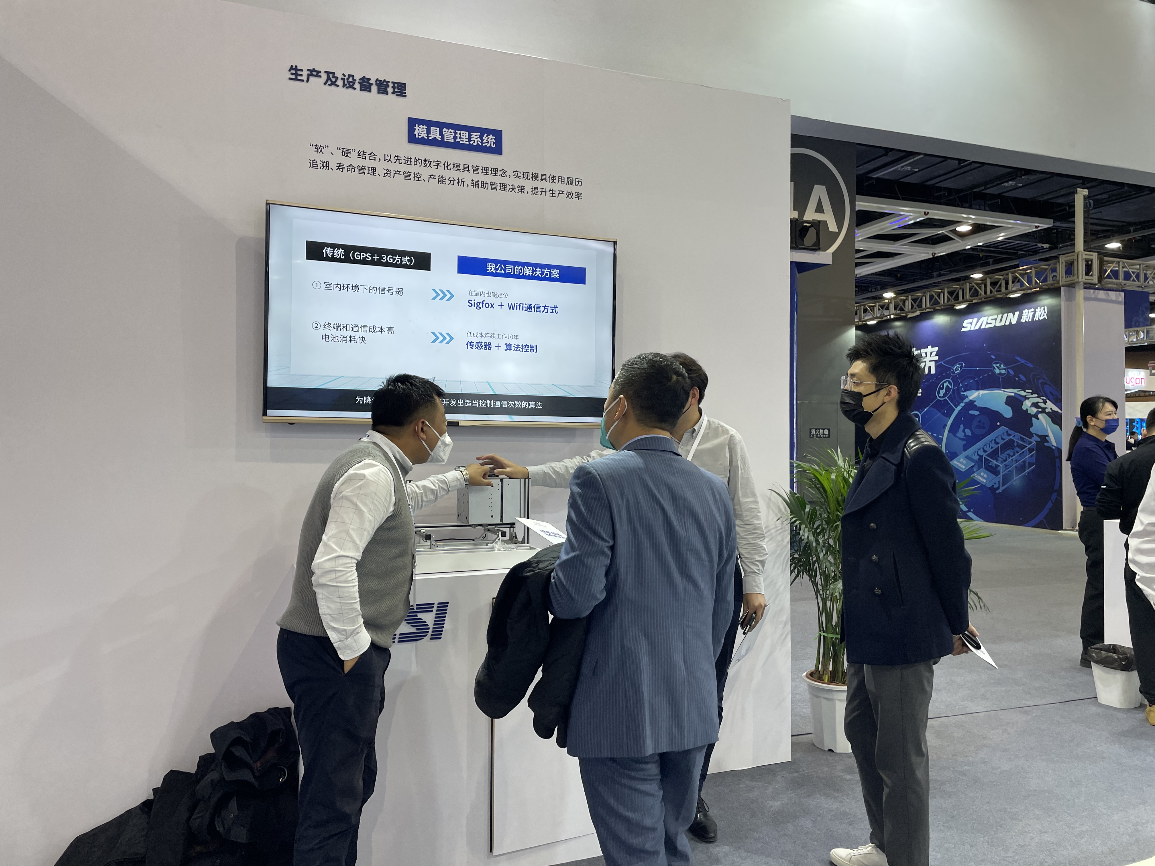 智慧工厂精益生产解决方案 智慧工厂精益生产解决方案