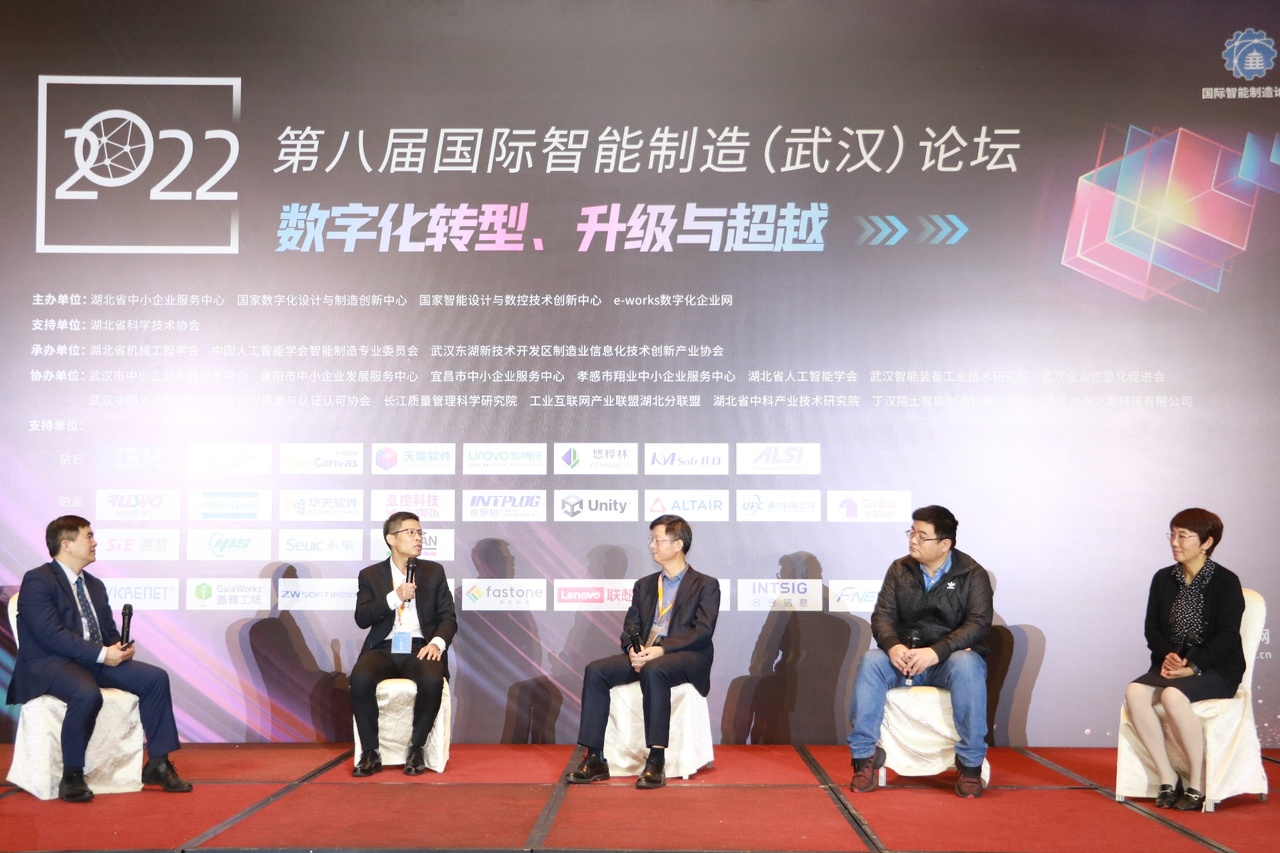 智慧工厂新闻 智慧工厂新闻