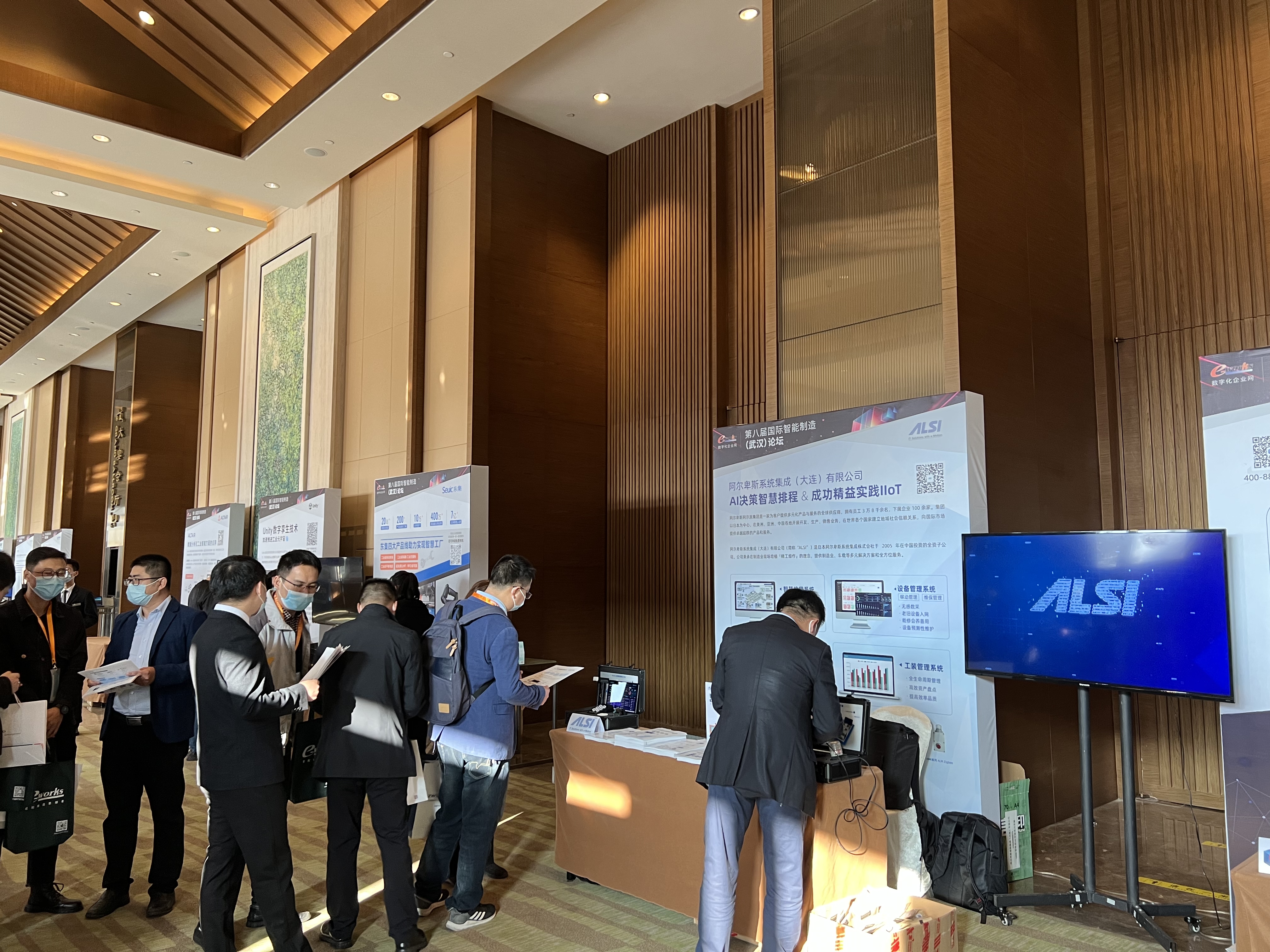 智慧工厂精益生产解决方案 智慧工厂精益生产解决方案