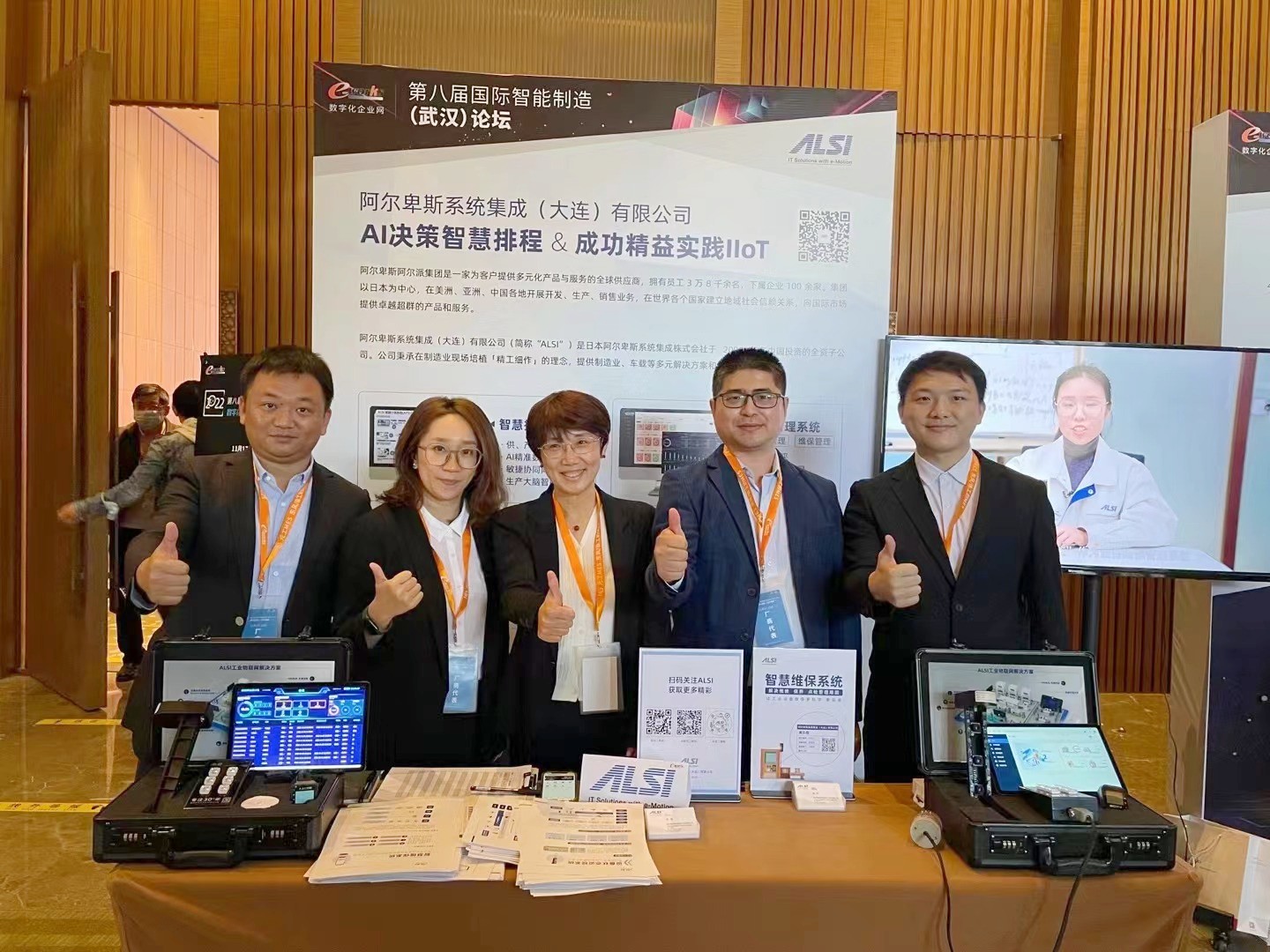 智慧工厂精益生产解决方案 智慧工厂精益生产解决方案