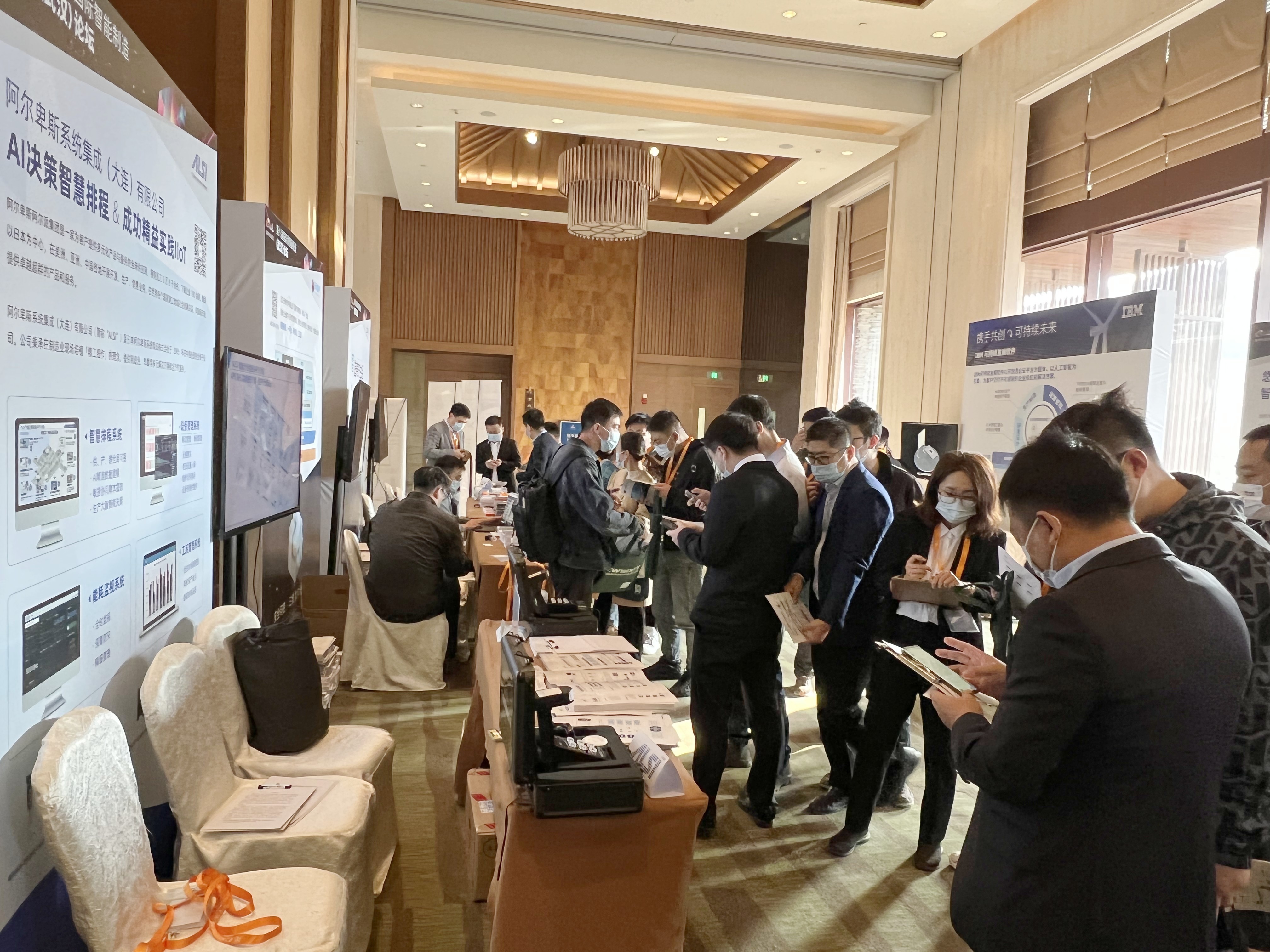 智慧工厂精益生产解决方案 智慧工厂精益生产解决方案