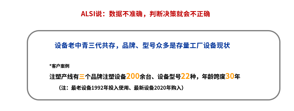 智慧工厂系统 智慧工厂系统
