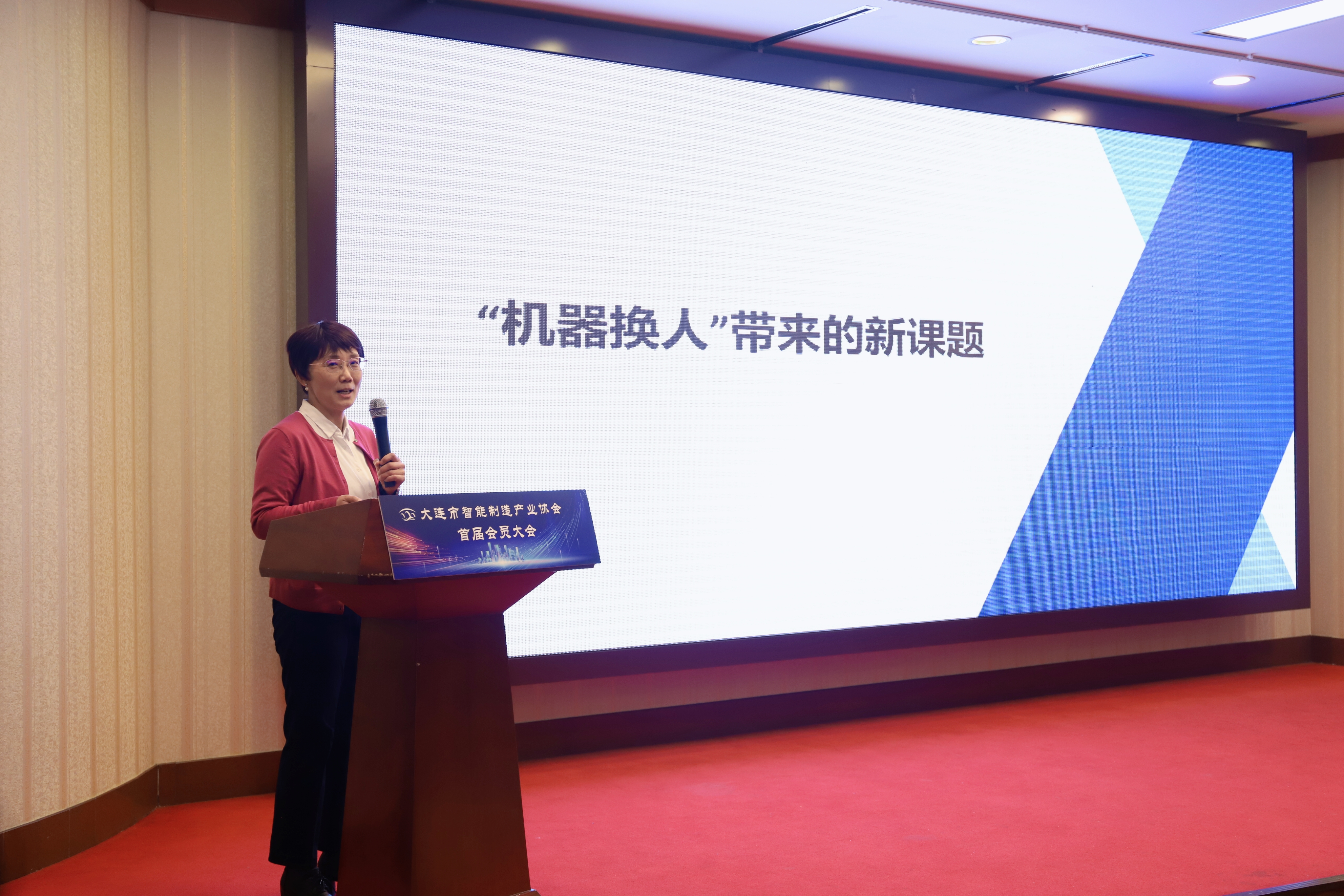 智能工厂 智能工厂