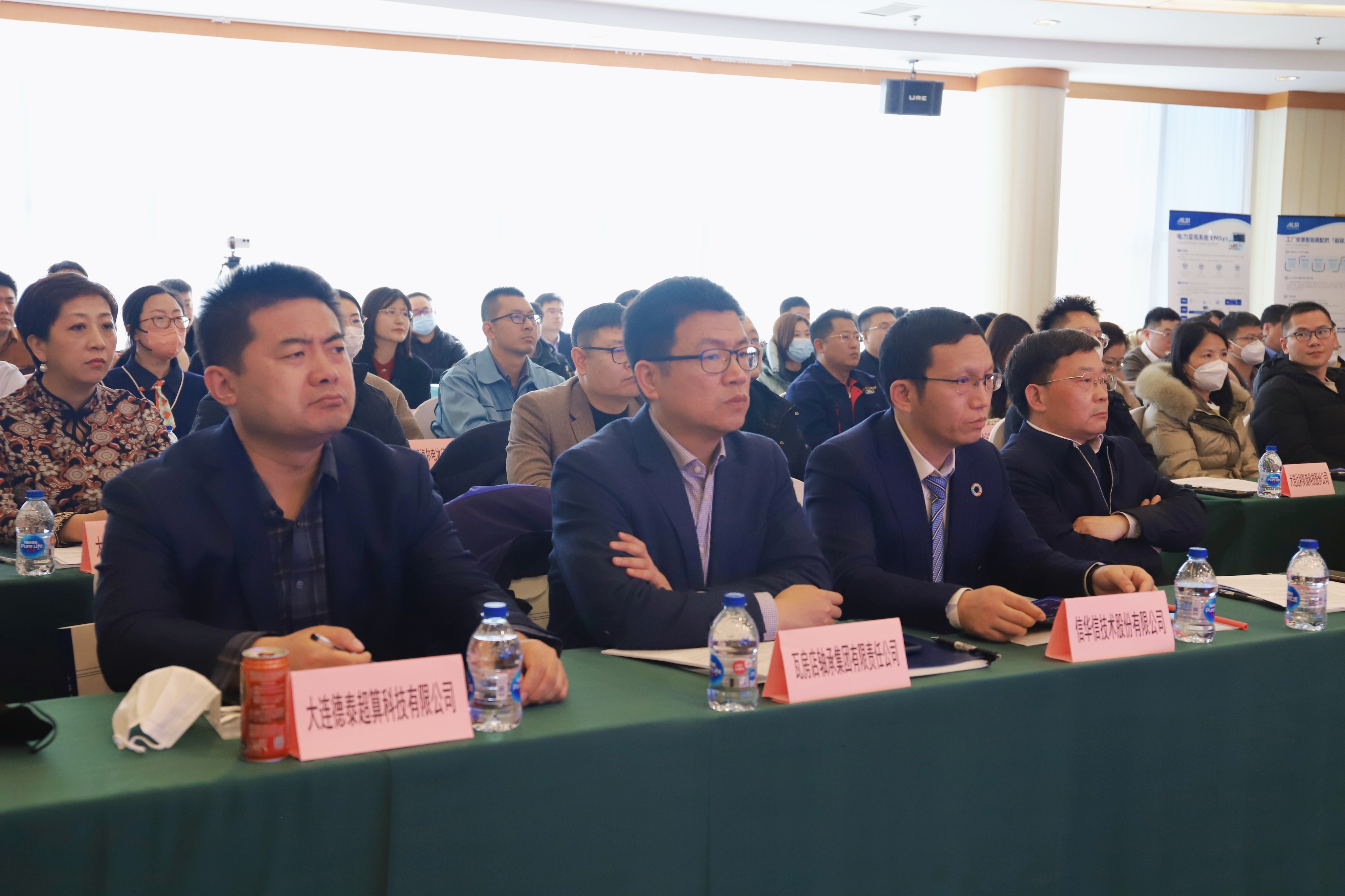 智能工厂 智能工厂