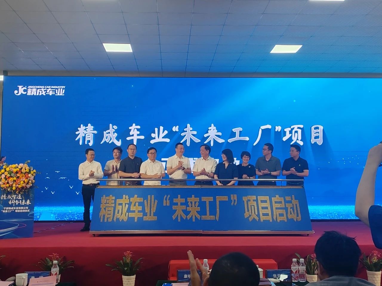 阿尔卑斯智能制造