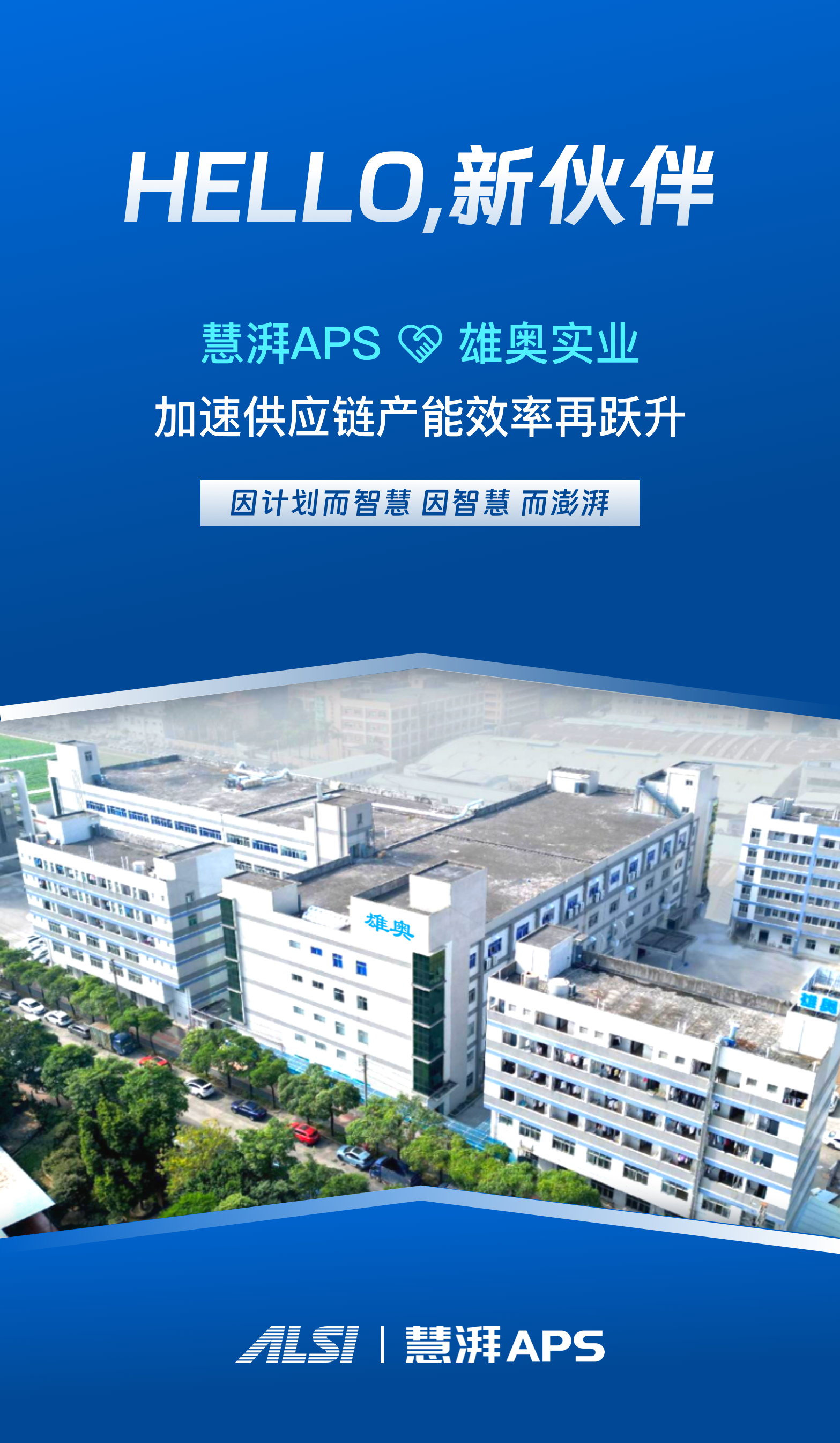 阿尔卑斯 阿尔卑斯