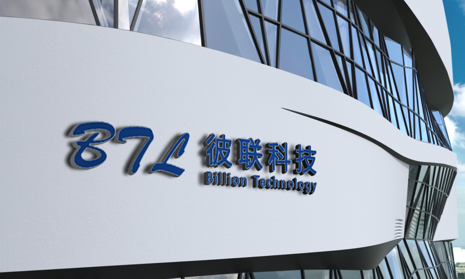 彼联科技 彼联科技