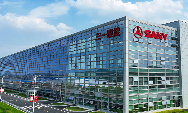 三一集团有限公司（SANY）服务案例