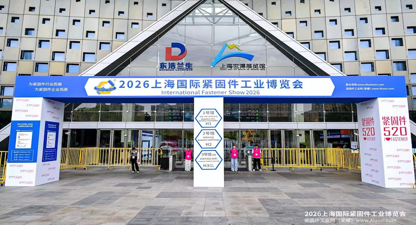 阿尔卑斯系统集成 阿尔卑斯系统集成