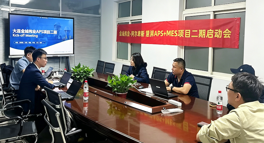 阿尔卑斯智能制造