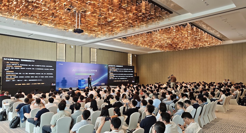阿尔卑斯智能制造