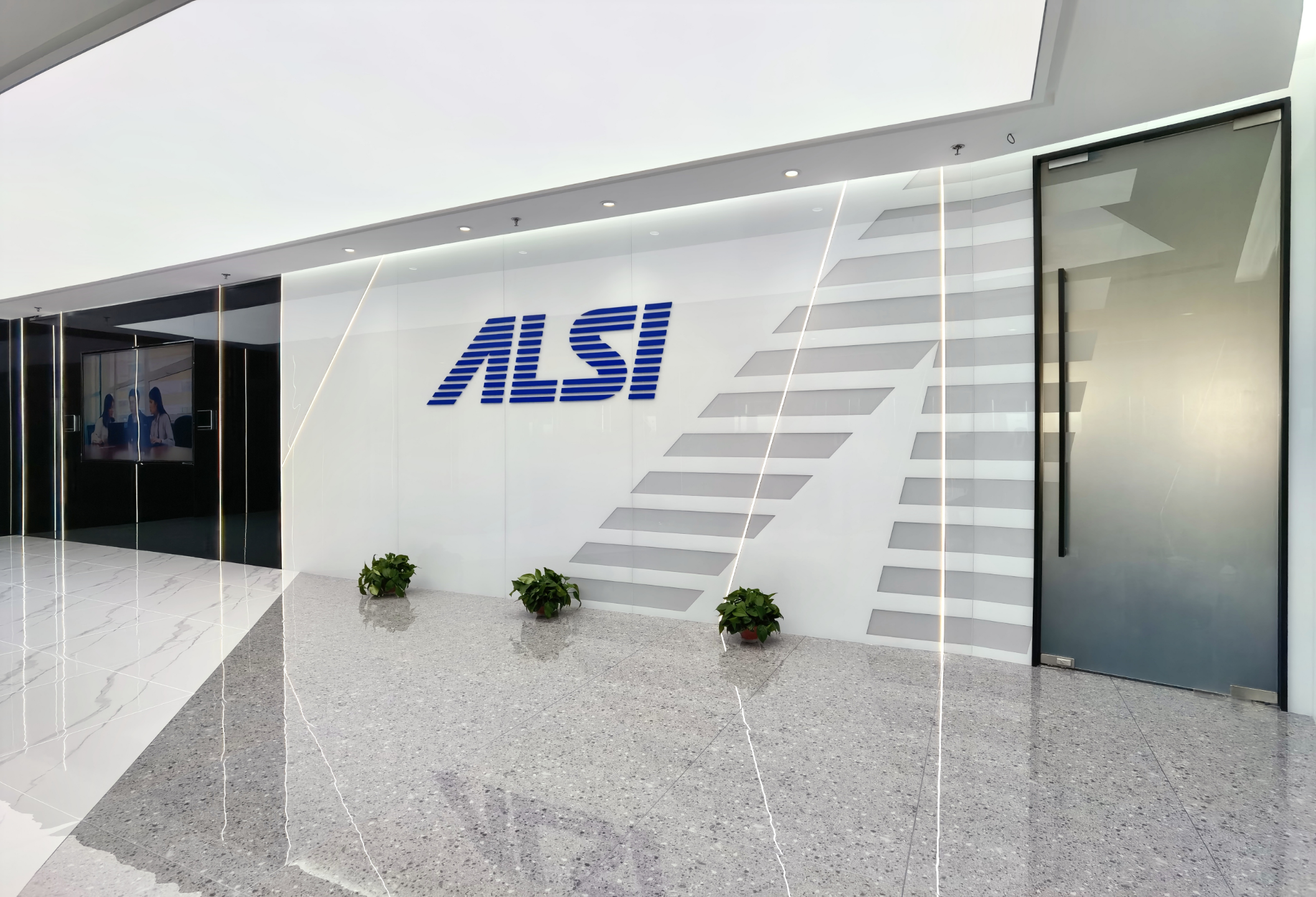 ALSI办公环境