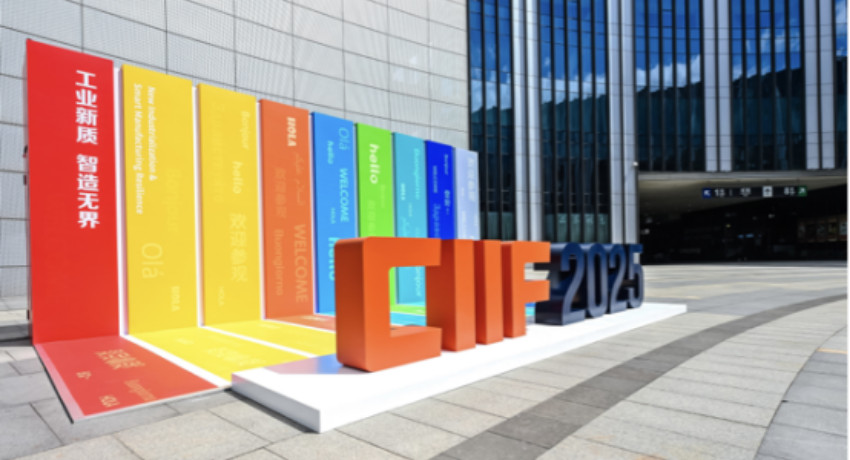 阿尔卑斯参展第25届中国国际工业博览会