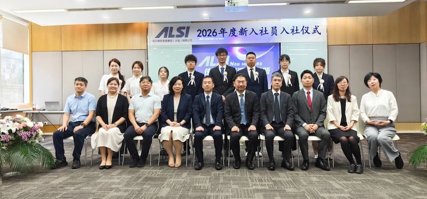 出发，Make IT Happen！&mdash;&mdash;阿尔卑斯第21届&ldquo;应届毕业生&rdquo;入社仪式圆满举行